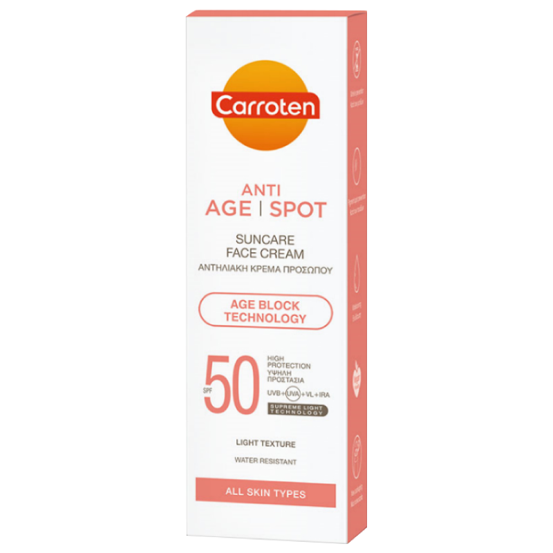 كاروتين - واقي شمس مضاد للتصبغات وعلامات التقدم بالسن  SPF 50+