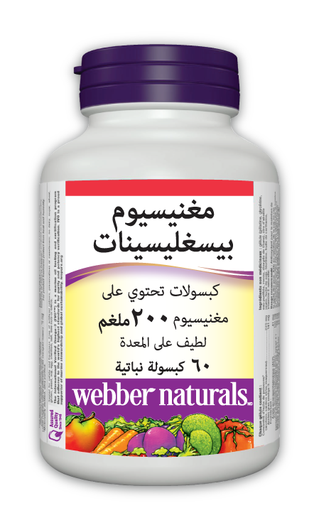 Magnesium Bisglycinate