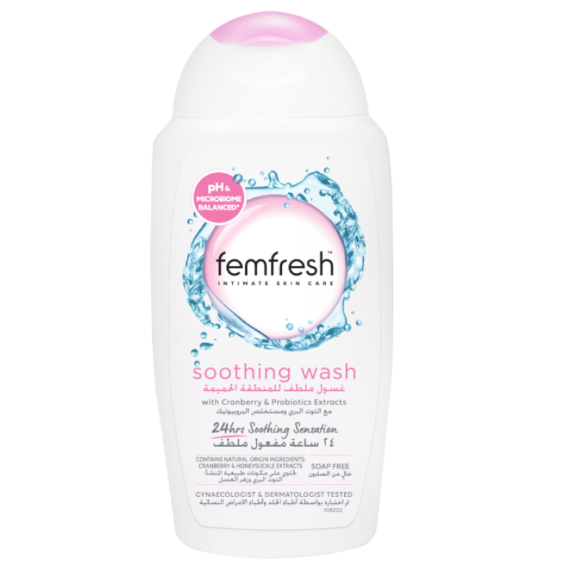 غسول فيمفريش الملطف للمنطقة الحساسة 250 مل 